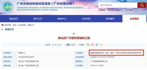 广州市新闻爆料网站,最新新闻爆料网站聚焦城市动态