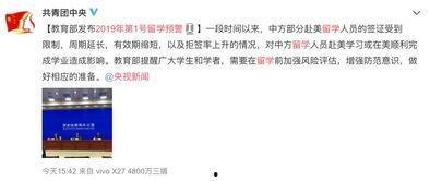 广州市新闻爆料网站,最新新闻爆料网站聚焦城市动态 第2张 广州市新闻爆料网站,最新新闻爆料网站聚焦城市动态 第2张