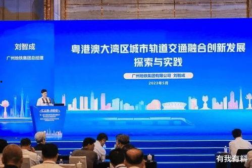 广州市新闻爆料网站,最新新闻爆料网站聚焦城市动态 第3张 广州市新闻爆料网站,最新新闻爆料网站聚焦城市动态 第3张