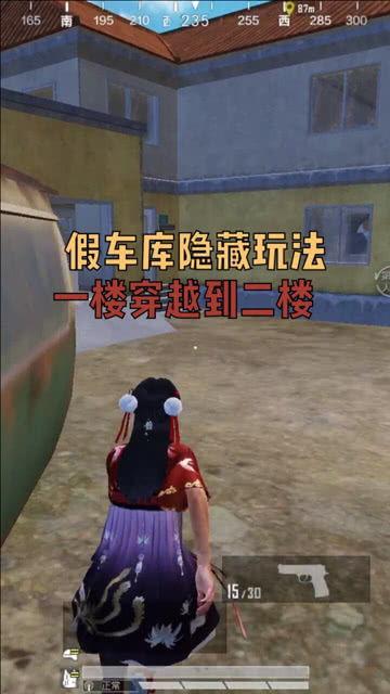 和平精英搞笑视频爆料,笑料百出，玩家爆笑瞬间大盘点