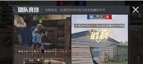 和平精英搞笑视频爆料,笑料百出,玩家爆笑瞬间大盘点 第3张 和平精英搞笑视频爆料,笑料百出,玩家爆笑瞬间大盘点 第3张