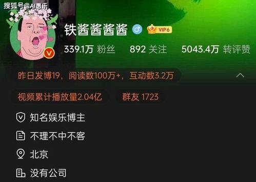 娱乐大爆料去哪里下载,热门下载平台大盘点 第3张 娱乐大爆料去哪里下载,热门下载平台大盘点 第3张