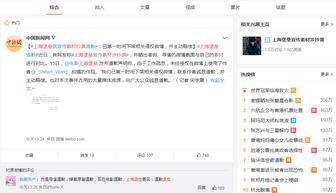 网友爆料素材怎么做视频,揭秘幕后制作过程 第3张 网友爆料素材怎么做视频,揭秘幕后制作过程 第3张