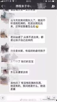 南溪本地爆料事件视频,视频揭露惊人事件真相