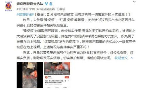 南溪本地爆料事件视频,视频揭露惊人事件真相 第2张 南溪本地爆料事件视频,视频揭露惊人事件真相 第2张