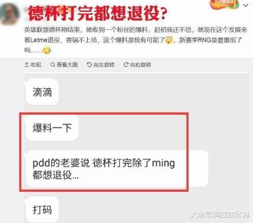 小力最新爆料微博,娱乐圈最新幕后故事大曝光!” 第2张 小力最新爆料微博,娱乐圈最新幕后故事大曝光!” 第2张