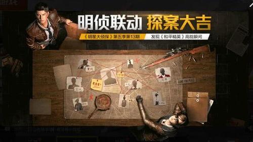 吃鸡军需最新 爆料,神秘装备即将登场,战场格局再起风云! 第3张 吃鸡军需最新 爆料,神秘装备即将登场,战场格局再起风云! 第3张