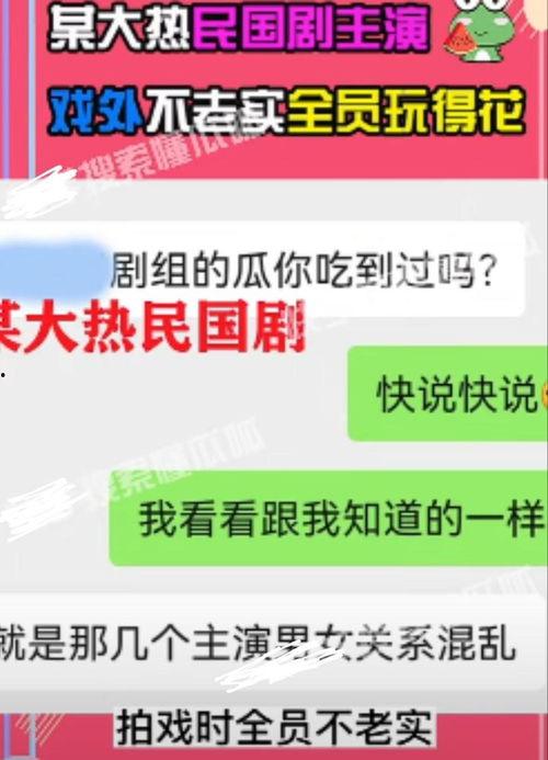 狗仔新闻爆料教程,如何成为幕后推手,掌握舆论风向 第3张 狗仔新闻爆料教程,如何成为幕后推手,掌握舆论风向 第3张