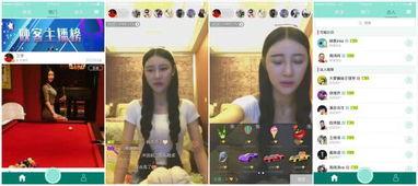 吃瓜视频在哪看网红直播,网红直播热门平台一览 第2张 吃瓜视频在哪看网红直播,网红直播热门平台一览 第2张