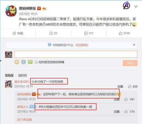 微博大v最新爆料,揭秘娱乐圈惊天秘密! 第2张 微博大v最新爆料,揭秘娱乐圈惊天秘密! 第2张