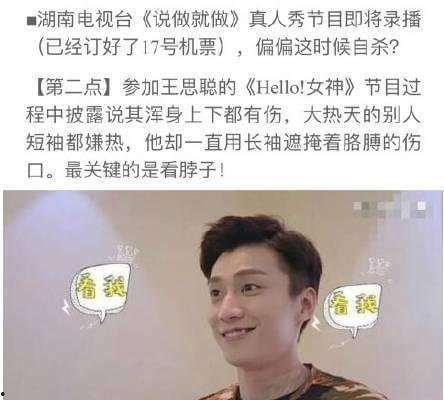 娱乐圈八卦最新爆料乔任梁,娱乐圈背后的惊人内幕 第2张 娱乐圈八卦最新爆料乔任梁,娱乐圈背后的惊人内幕 第2张