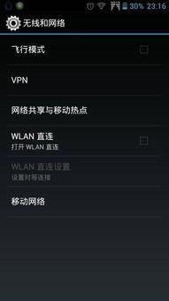 高清视频热点爆料怎么弄,深度解析幕后制作与传播策略 第3张 高清视频热点爆料怎么弄,深度解析幕后制作与传播策略 第3张