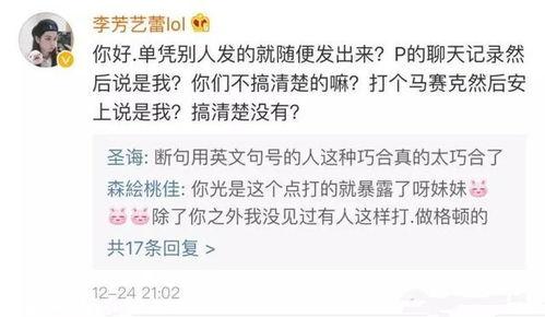 黑料爆料站最新爆料视频,揭秘娱乐圈惊人内幕 第2张 黑料爆料站最新爆料视频,揭秘娱乐圈惊人内幕 第2张