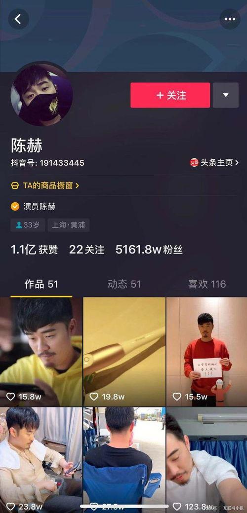 抖音娱乐圈吃瓜事件,抖音吃瓜事件揭秘 第2张 抖音娱乐圈吃瓜事件,抖音吃瓜事件揭秘 第2张