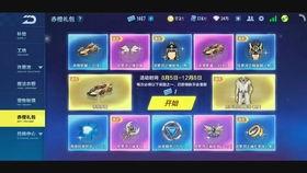 最新礼包车爆料视频大全,一网打尽热门车型,揭秘行业新动态 第2张 最新礼包车爆料视频大全,一网打尽热门车型,揭秘行业新动态 第2张