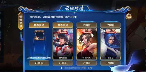 snk最新爆料,揭秘神秘新角色与未来游戏动向 第2张 snk最新爆料,揭秘神秘新角色与未来游戏动向 第2张