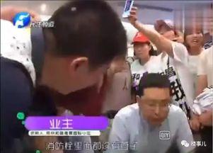 郑州老王女士爆料视频,揭秘某事件背后惊人真相 第3张 郑州老王女士爆料视频,揭秘某事件背后惊人真相 第3张