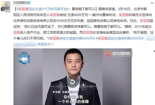 新闻采访爆料剪辑,新闻采访爆料背后的真相剪辑 第3张 新闻采访爆料剪辑,新闻采访爆料背后的真相剪辑 第3张