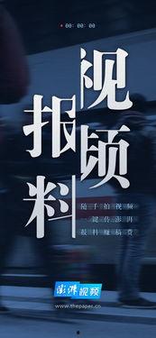 澎湃系统最新爆料,揭秘未来科技发展趋势与突破 第2张 澎湃系统最新爆料,揭秘未来科技发展趋势与突破 第2张