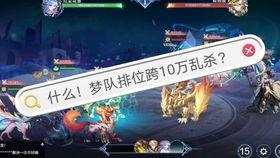 传说女帝抽奖爆料视频,揭秘传说中大奖背后的秘密 第3张 传说女帝抽奖爆料视频,揭秘传说中大奖背后的秘密 第3张