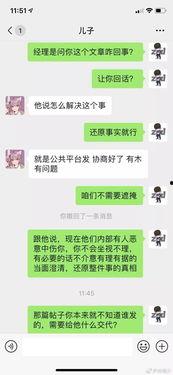 吃瓜vx聊天免费,免费畅享的社交新体验 第2张 吃瓜vx聊天免费,免费畅享的社交新体验 第2张