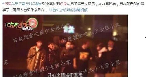 娱乐圈爆料配乐大全最新,揭秘热门剧集、电影背后的经典配乐大全 第2张 娱乐圈爆料配乐大全最新,揭秘热门剧集、电影背后的经典配乐大全 第2张