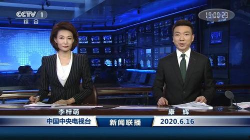 央视官方爆料视频大全集,揭秘热点事件背后的真相 第2张 央视官方爆料视频大全集,揭秘热点事件背后的真相 第2张