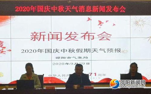 邵阳新闻记者爆料热线,揭开新闻背后的真相 第2张 邵阳新闻记者爆料热线,揭开新闻背后的真相 第2张