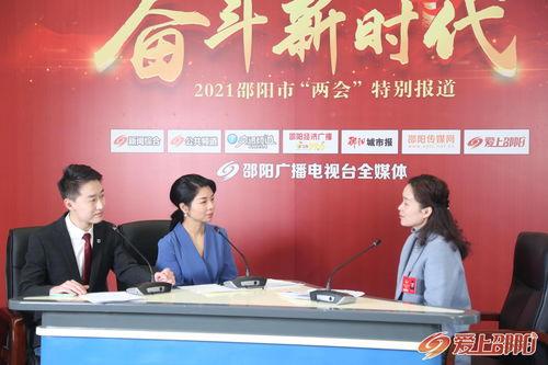 邵阳新闻记者爆料热线,揭开新闻背后的真相 第3张 邵阳新闻记者爆料热线,揭开新闻背后的真相 第3张