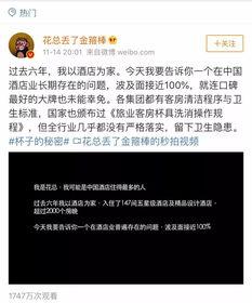 热点爆料的视频作品,一场视觉盛宴的幕后故事