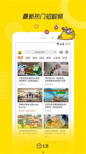 小鱼大神爆料视频下载,独家内容深度解析 第2张 小鱼大神爆料视频下载,独家内容深度解析 第2张
