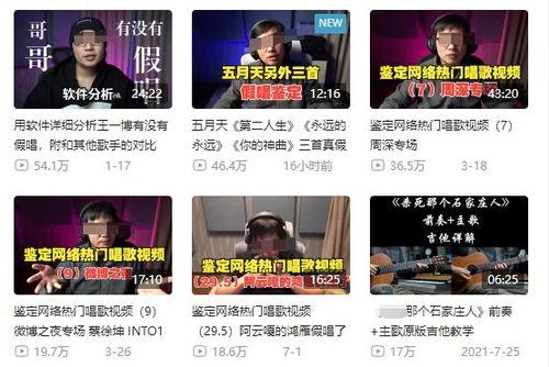 广西搞笑爆料新闻视频播放,视频笑料横生，网友直呼“笑不活了”！  第1张