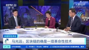 央视评论员爆料视频大全,爆料视频背后的真相与启示 第3张 央视评论员爆料视频大全,爆料视频背后的真相与启示 第3张