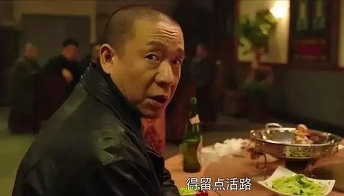 东北往事手机在线观看,重温黑帮风云,手机在线重温经典 第3张 东北往事手机在线观看,重温黑帮风云,手机在线重温经典 第3张