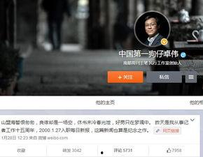 狗仔队长最新爆料视频网,最新爆料视频内容大起底 第2张 狗仔队长最新爆料视频网,最新爆料视频内容大起底 第2张