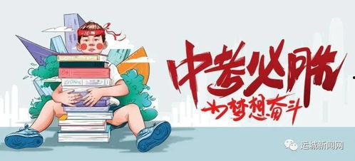 孟贺微博爆料最新消息新闻,揭秘娱乐圈最新动态!” 第2张 孟贺微博爆料最新消息新闻,揭秘娱乐圈最新动态!” 第2张
