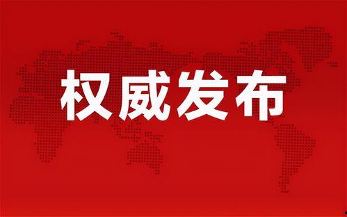 孟贺微博爆料最新消息新闻,揭秘娱乐圈最新动态!” 第3张 孟贺微博爆料最新消息新闻,揭秘娱乐圈最新动态!” 第3张