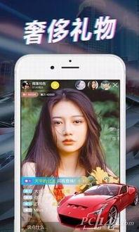 南姐直播爆料视频下载,独家爆料视频内容大汇总  第1张