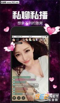 南姐直播爆料视频下载,独家爆料视频内容大汇总  第2张