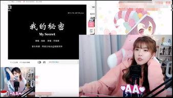 女装直播爆料大全最新,最新爆料大全深度解析  第2张