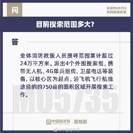 最新黑匣子爆料新闻内容,事故真相再引热议 第2张 最新黑匣子爆料新闻内容,事故真相再引热议 第2张