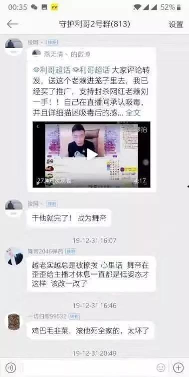 利维斯最新爆料视频网,独家内幕大公开