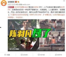 利维斯最新爆料视频网,独家内幕大公开  第3张