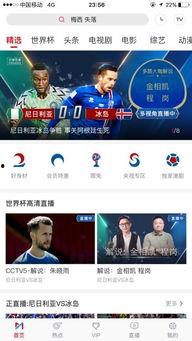 娱乐吃瓜直播页面在哪看